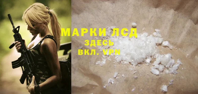 Наркотические вещества Жигулёвск блэк спрут ссылка  Cocaine  Alpha PVP  Амфетамин  Мефедрон  Марихуана 